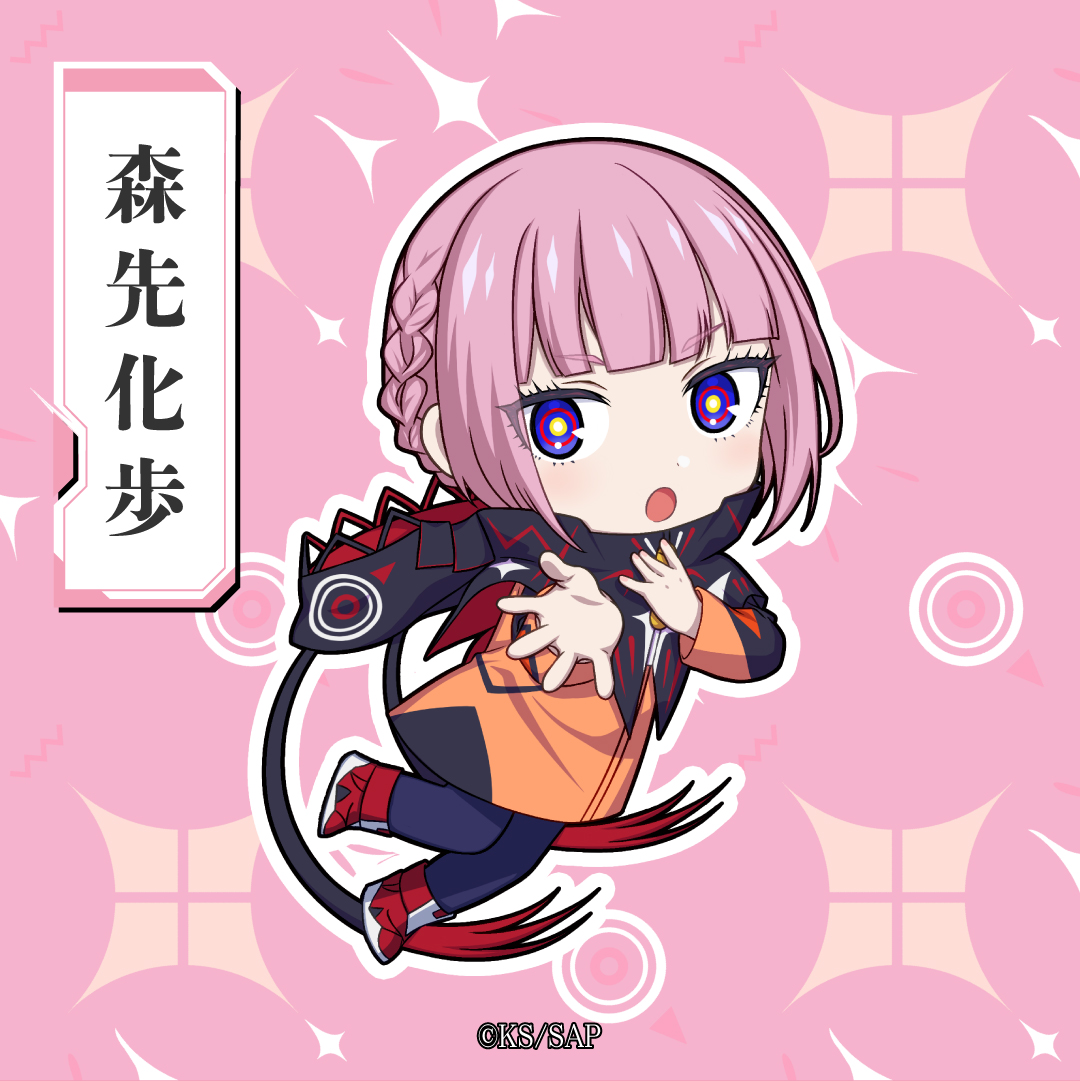 TVアニメ「神椿市建設中。」 ミニキャラ毎日公開施策始動🎶 🌟第➅弾