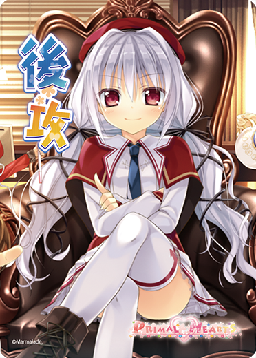 リセlycee学園のプリンセス墹之上由乃SSPサインま〜まれぇど