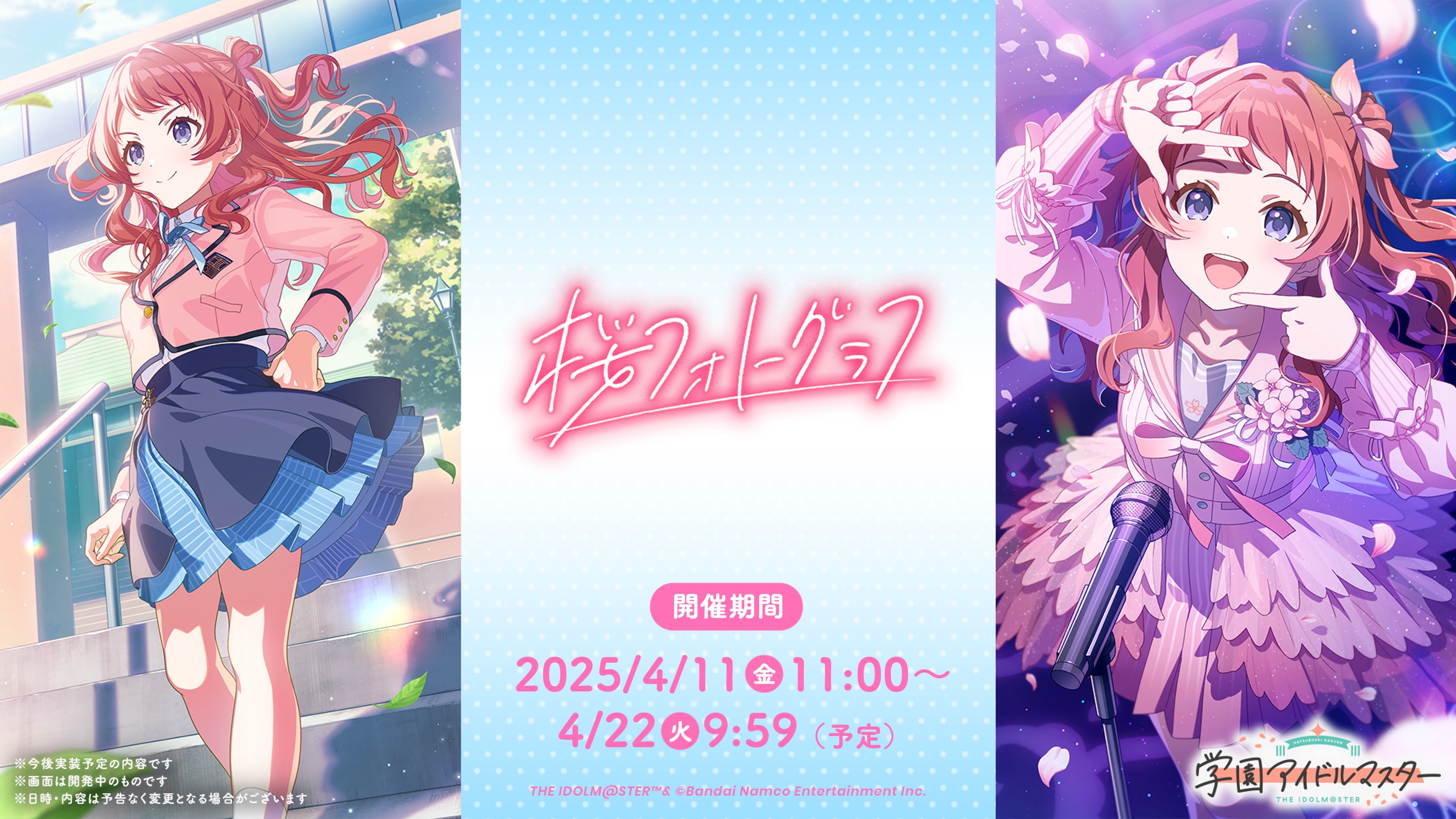 ws 学園アイドルマスター わたしが一番！ 花海咲季 SP サイン ws 学園