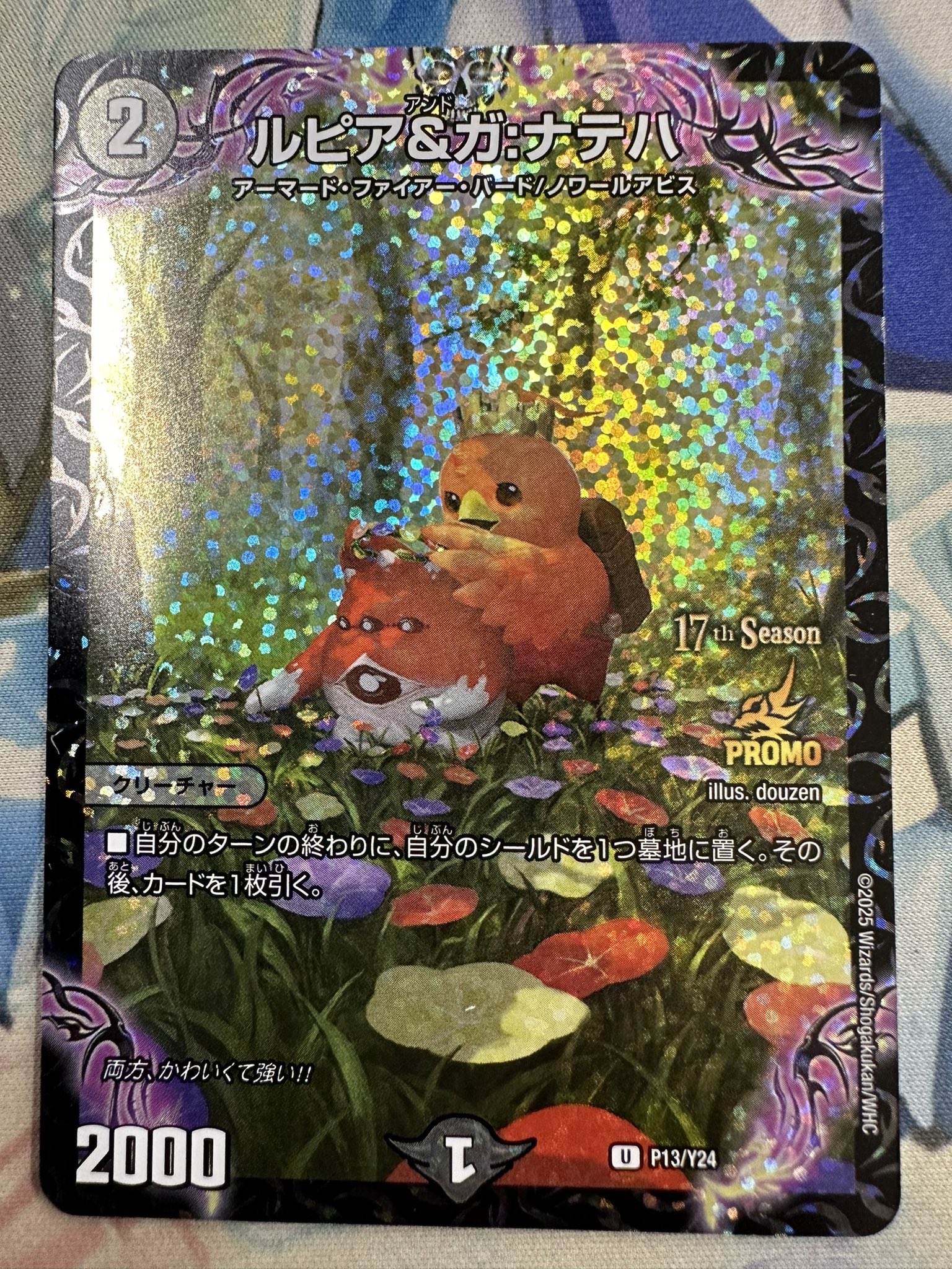 即日発送 デュエルマスターズ 飛翔龍5000VT CSプロモ 4枚 安心鑑定付き