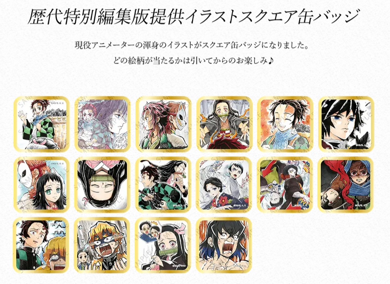 鬼滅の刃 ダイニング新店舗記念 イラスト スタンディ POP 不死川実弥 希少