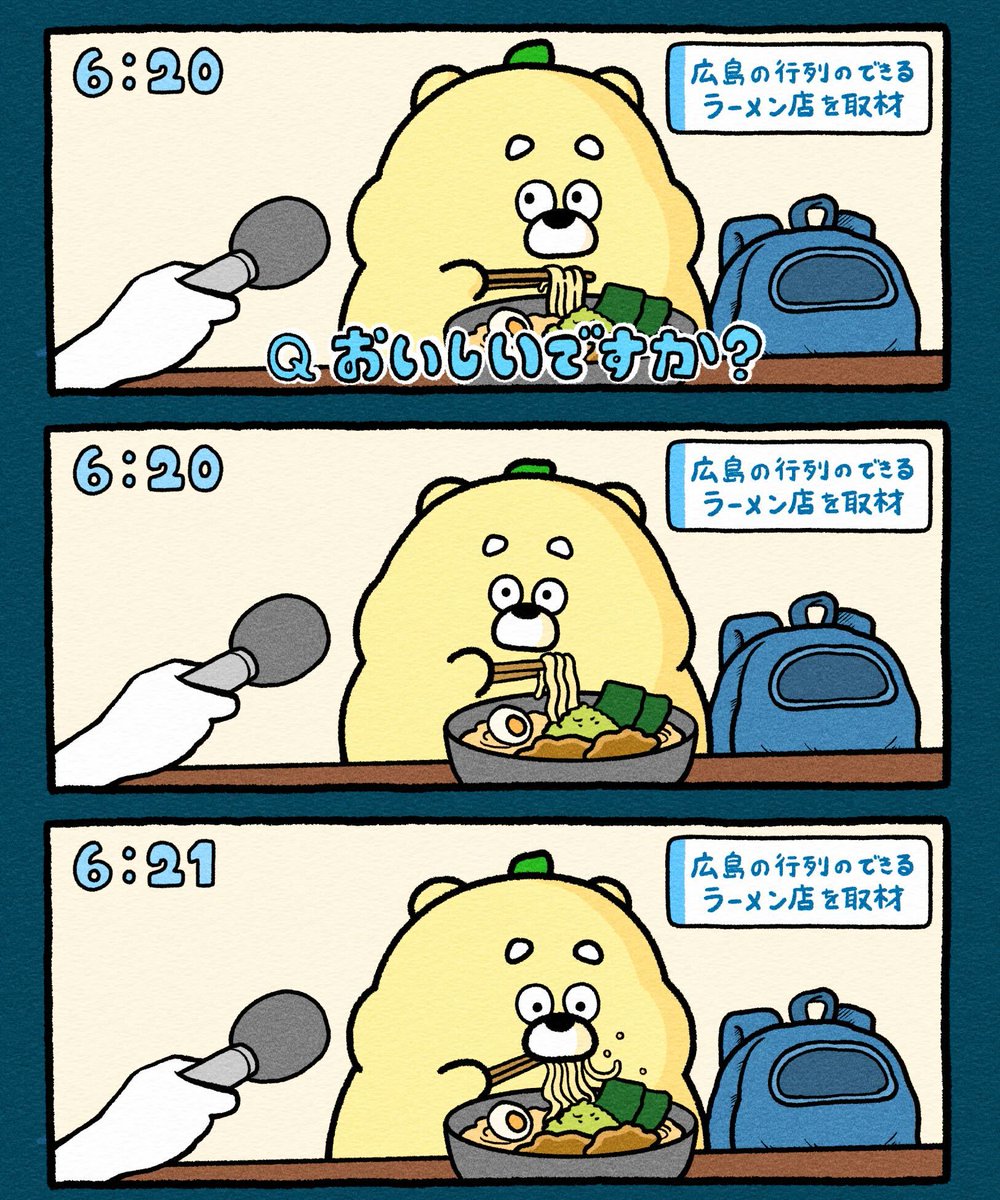 ひろくま (@hirokuma_1690) on X