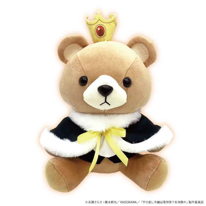 【受注生産限定】竜神ラーヴェ ぬいぐるみ『やり直し令嬢は竜帝陛下を攻略中』