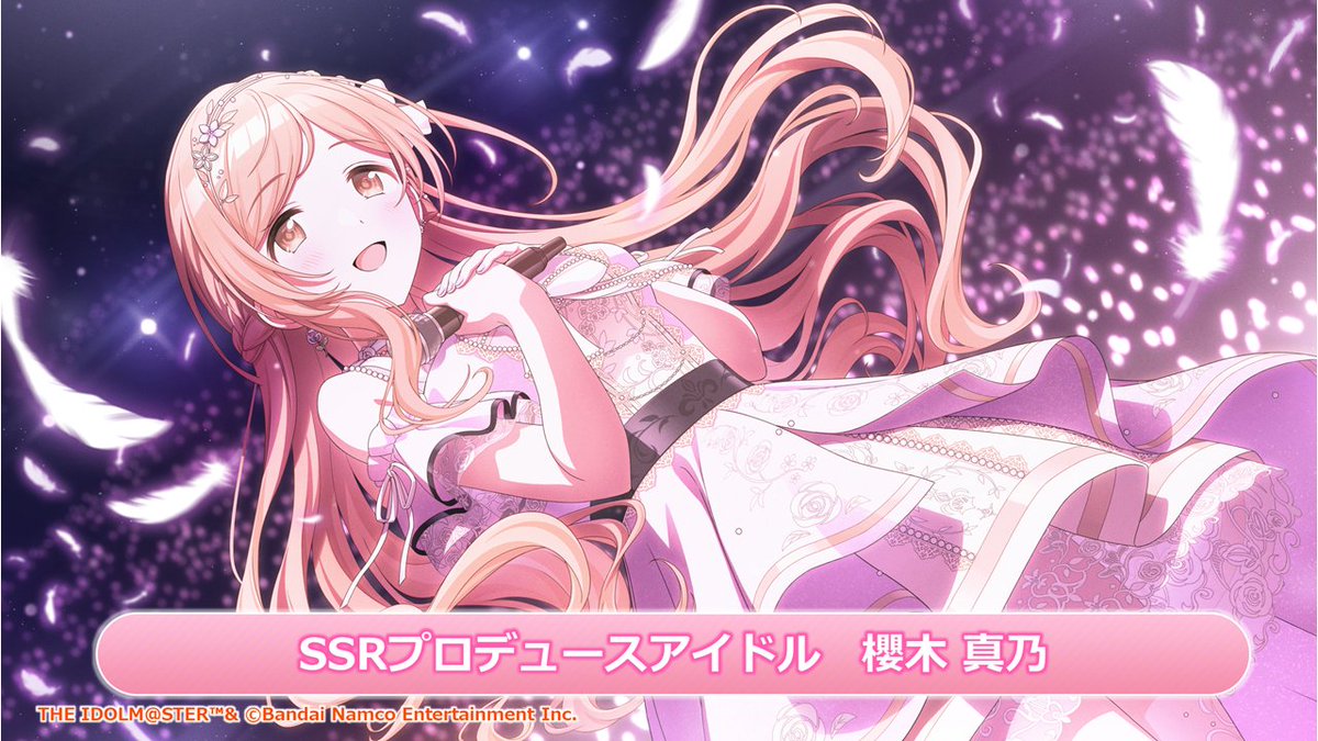 ヴァイスシュヴァルツシャニマスinterStellar-Stella櫻木真乃 RR