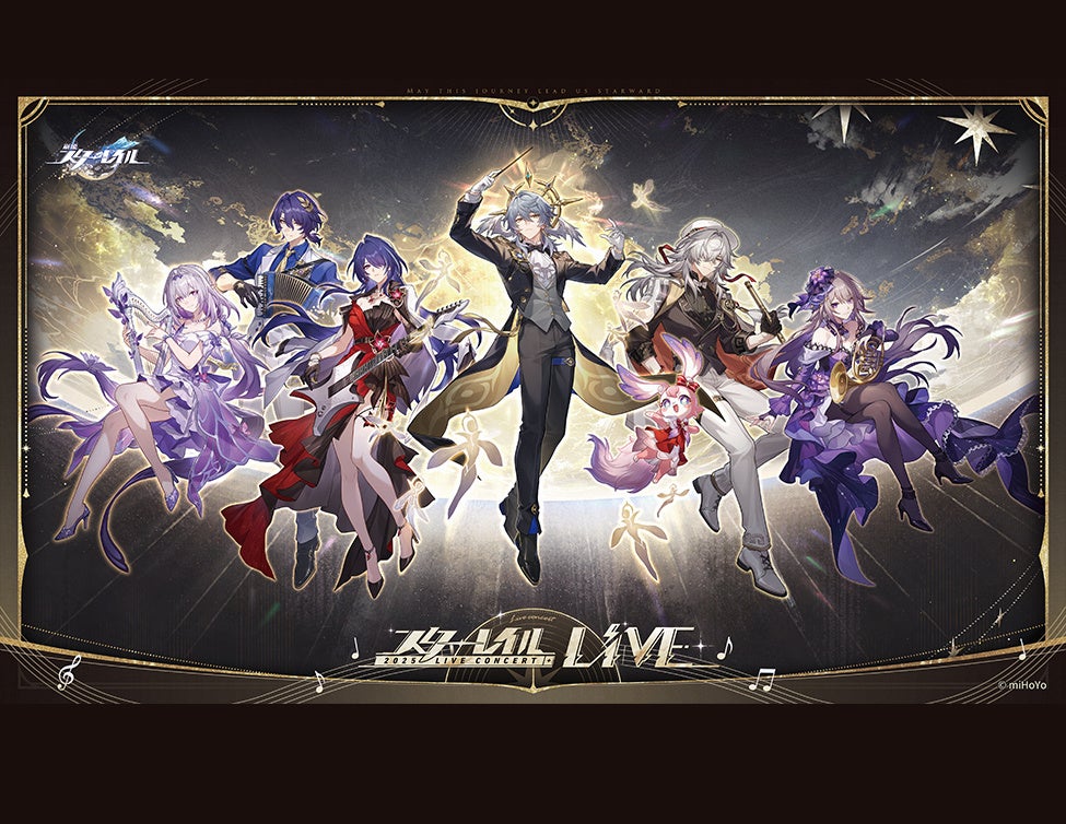 崩壊スターレイル スタレ 上映会 来場グッズ 崩壊スターレイル スタレ