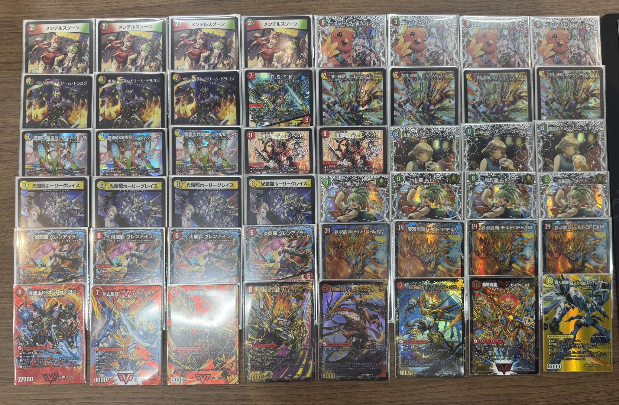 デュエマ デアリバイク デッキ 全文無料】デアリ邪道バイク【新弾28枚