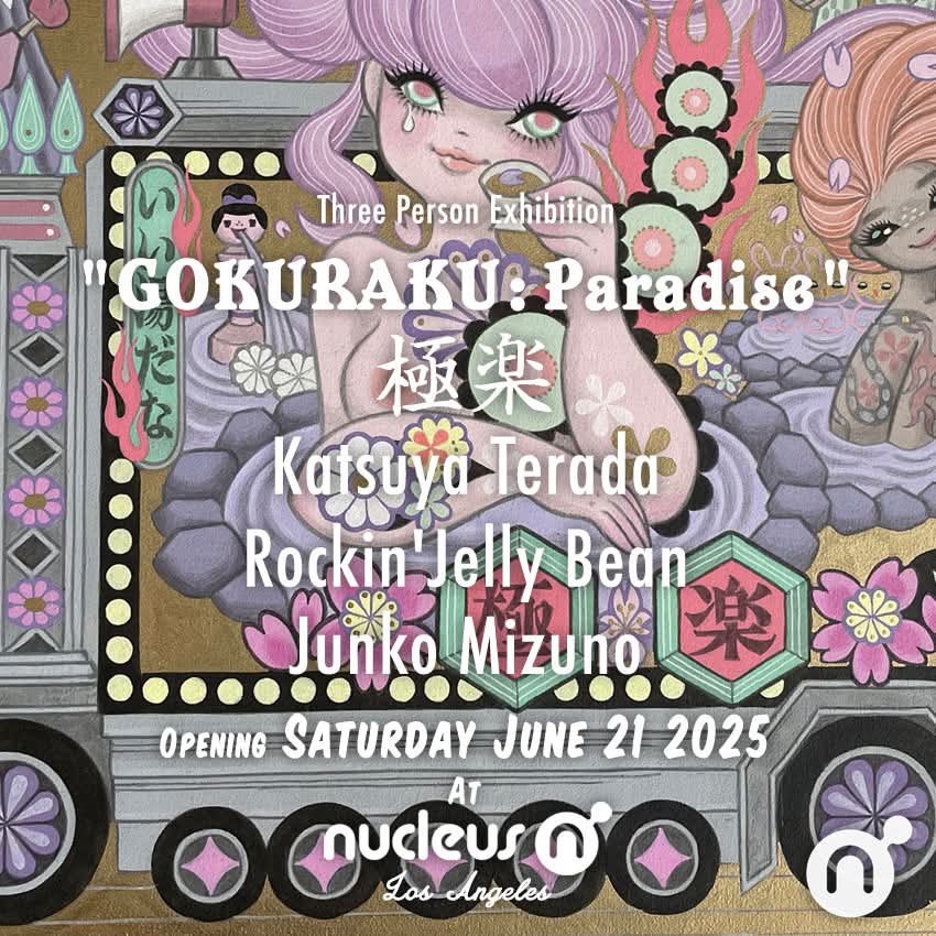 ロッキンジェリービーン 聖京香 コラボポスター 聖京香 ロッキン