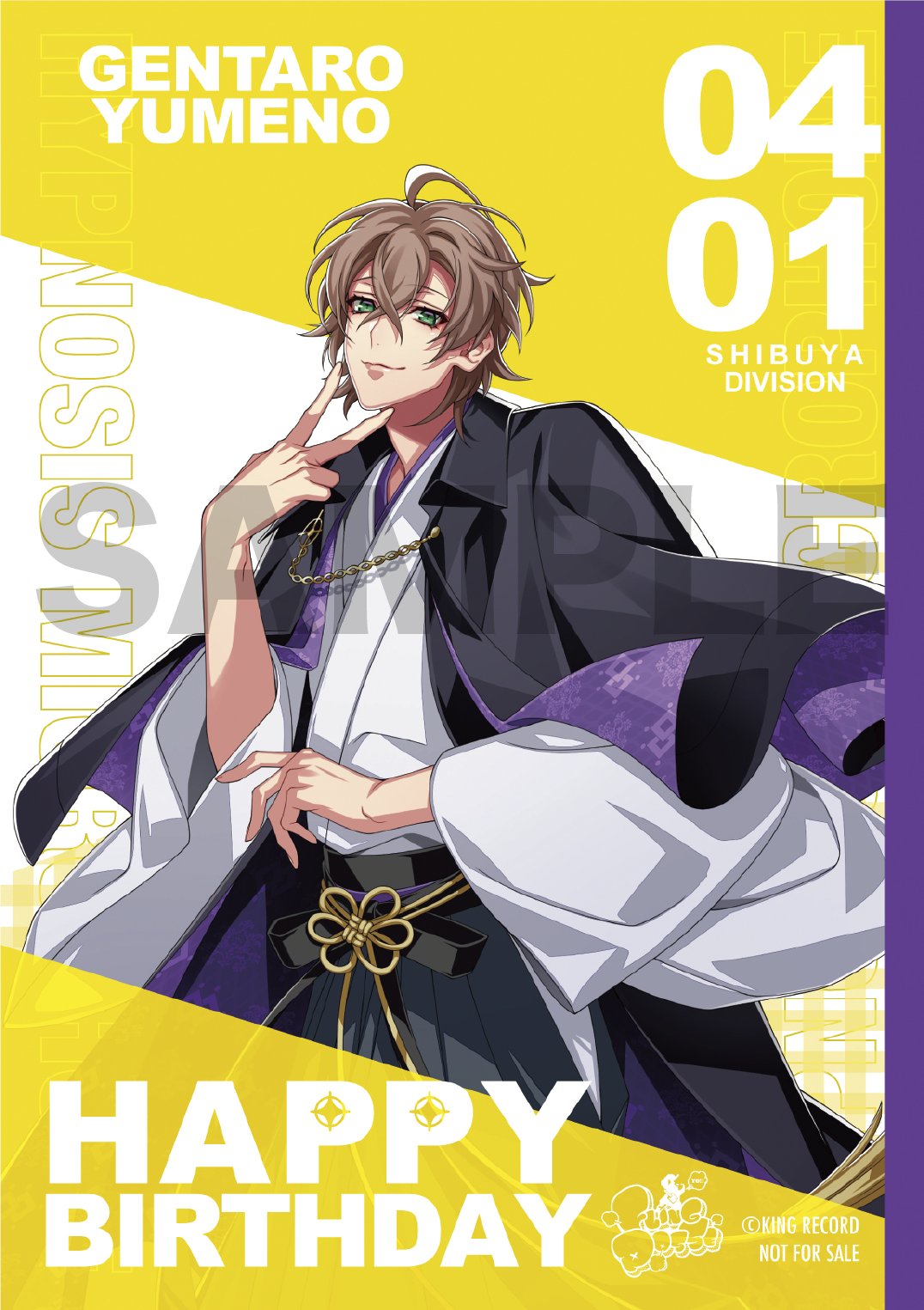 あんステ 英智 前山剛久 ブロマイドセット あんステ 英智 前山剛久