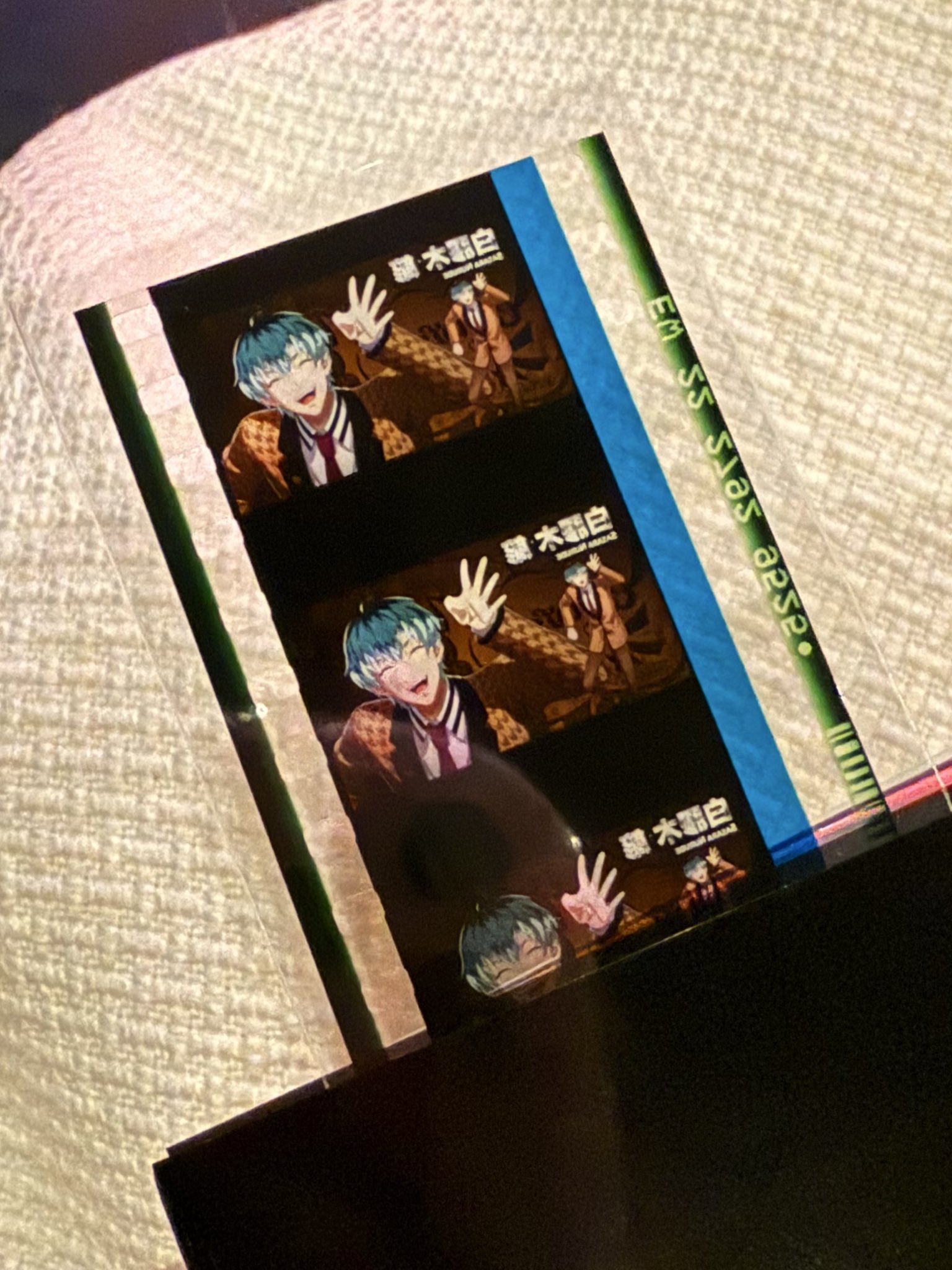 第6弾 映画 ヒプムビ 碧棺左馬刻 入場特典コマフィルム 変化あり