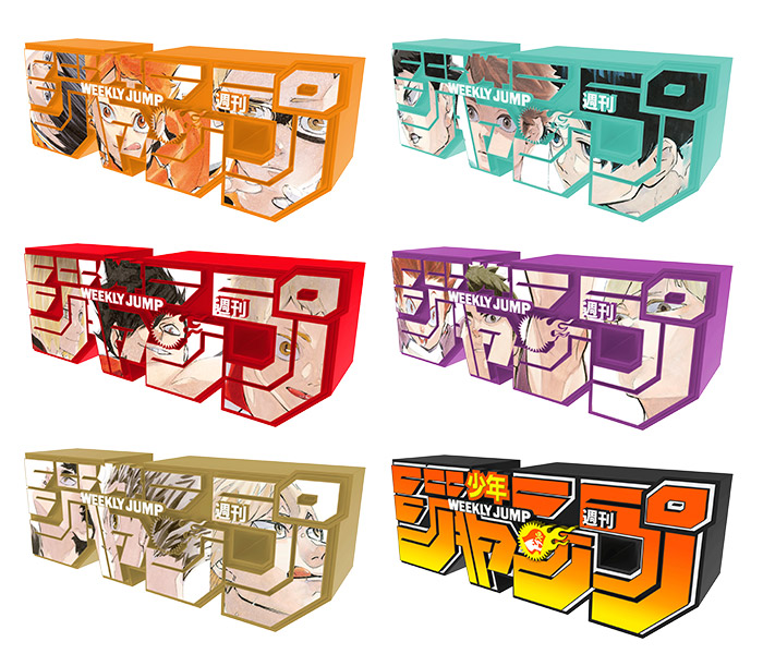 ハイキュー!! 1000ピースパズル 定期購読者限定応募者全員サービス