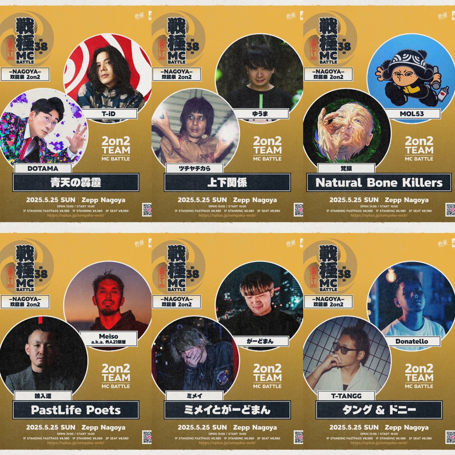 はまさま専用 入場回数券 15枚 はまさま専用 入場回数券 15枚 はまさま