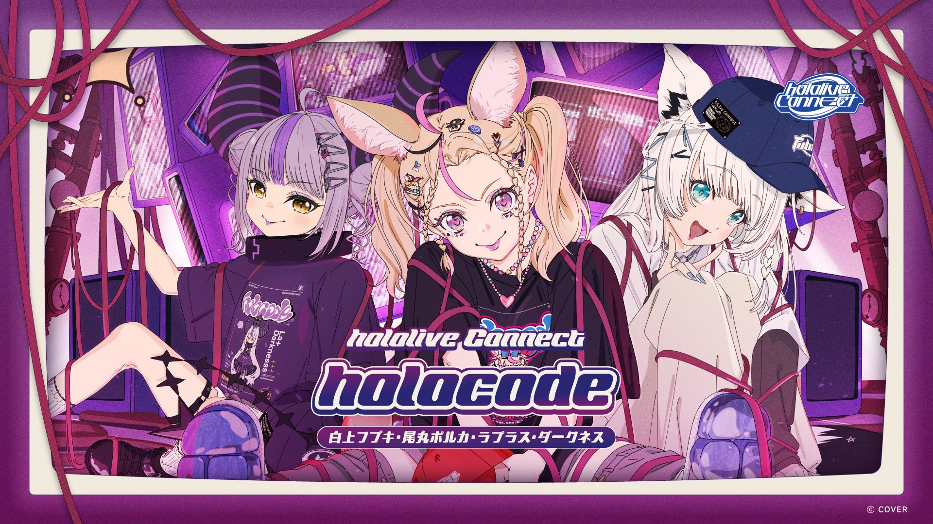 ホロライブ 未来へ一緒へ 尾丸ポルカ SSP ヴァイスシュバルツ