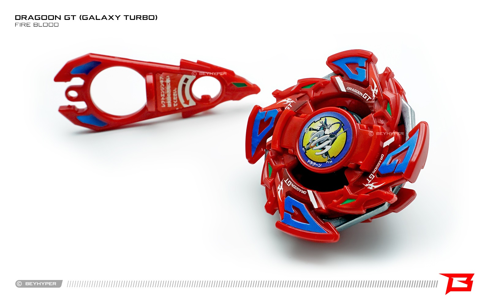 爆転シュートベイブレード セール ドランザーGT 爆転シュート