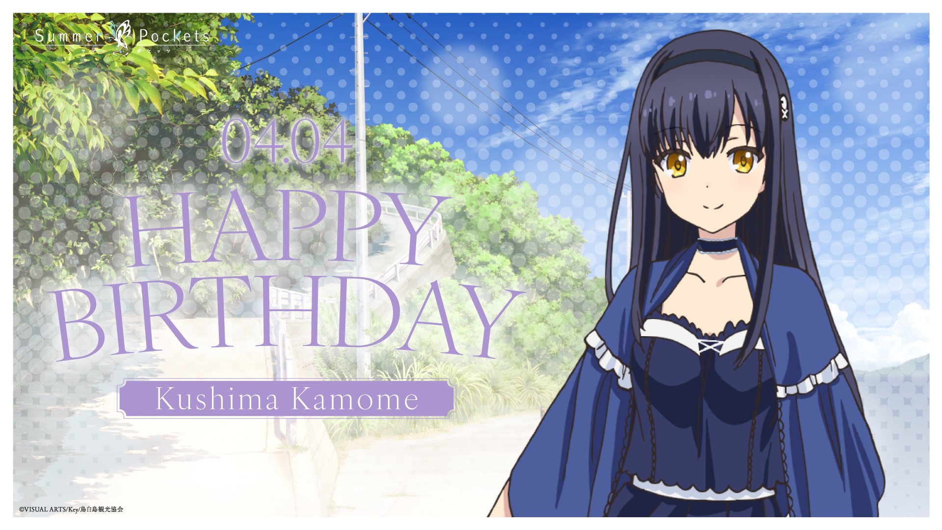 VA Summer Pockets 久島鴎 A2クリアポスター サマポケ key VA Summer