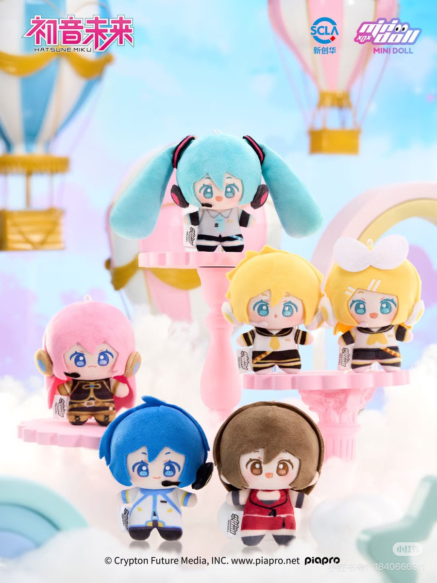 VOCALOID ボカロ 初音ミク 10th まめめいと kaito ぬいぐるみ 初音ミク