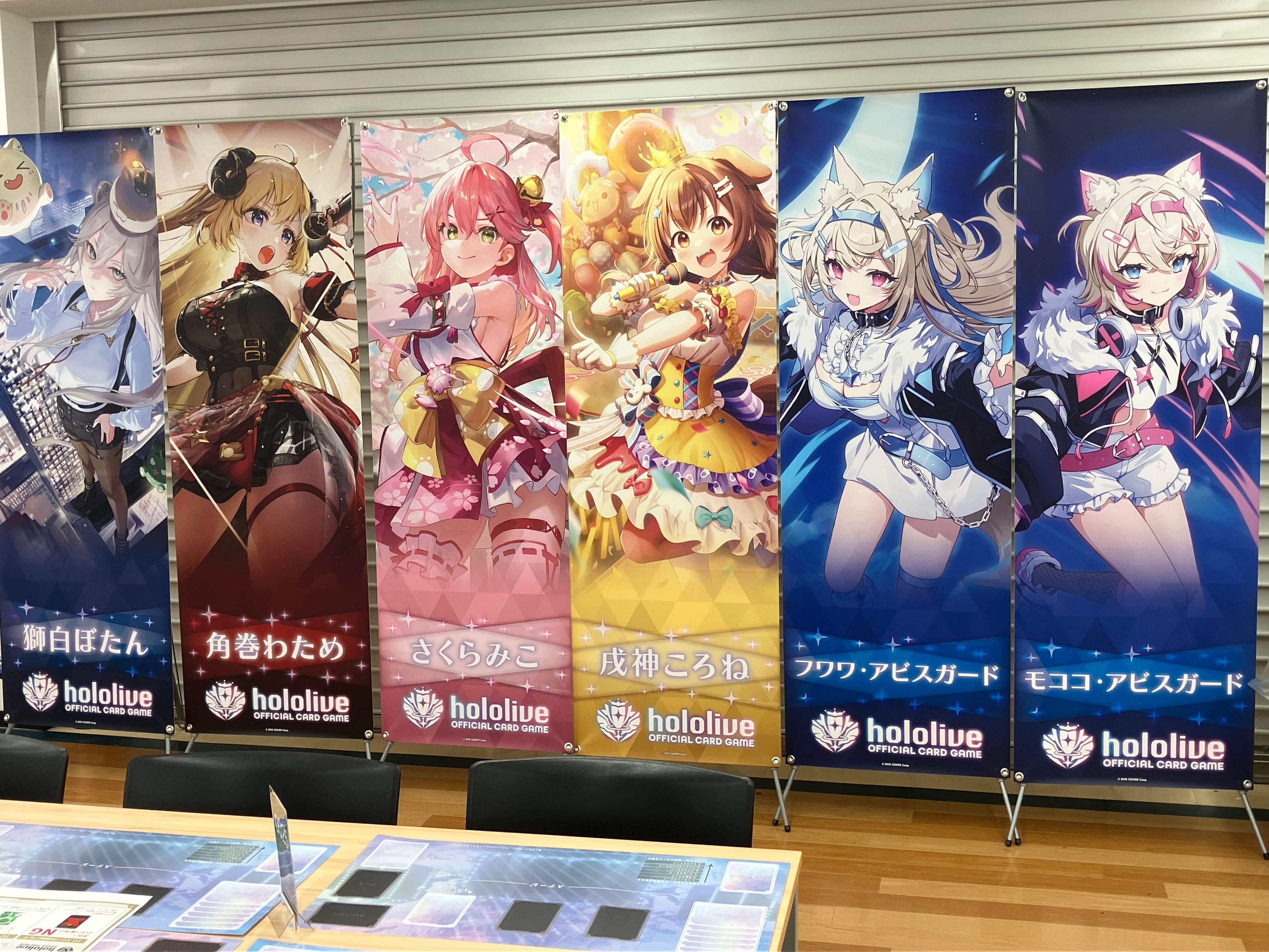 ホロライブ / 春先のどか / トリオチャレンジ プロモ ホロライブカード