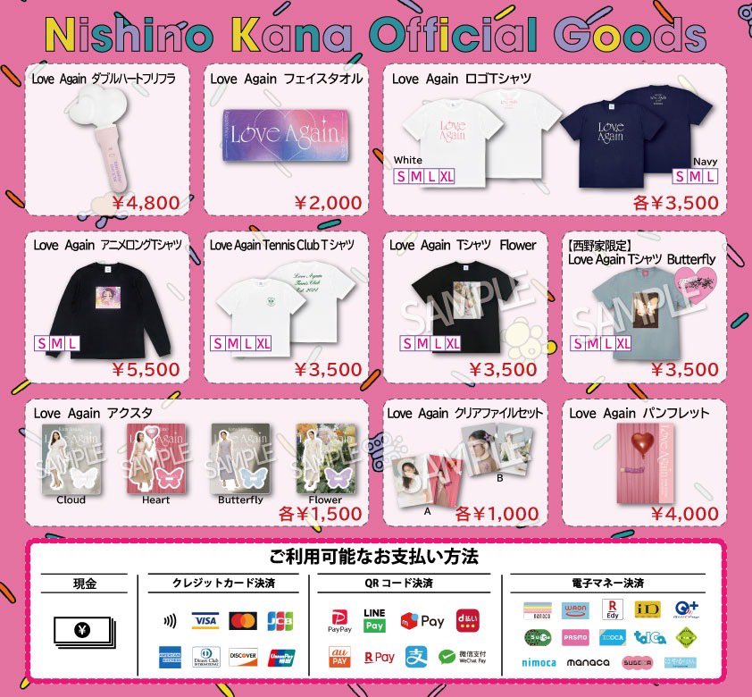 ╭━━━━━━━━━╮ ツアー2️⃣日目❣️ ╰━━━━v