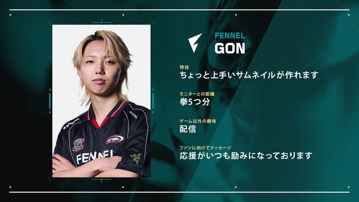 VCJ sp2 valorant プレイヤーカード FENNEL GON VCJ sp2 valorant