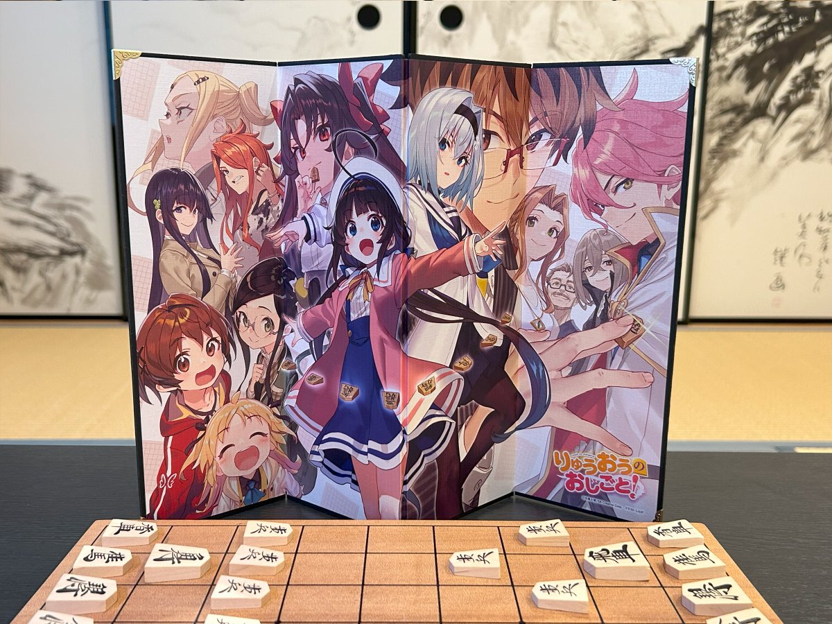 りゅうおうのおしごと！20 電子限定版収録文庫＆対局室風ディスプレイ