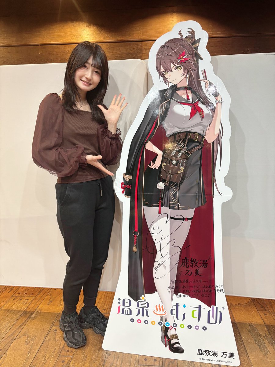 4月18日（金）より 万美ちゃんの展開STARTします❣️ 鹿教湯温泉に