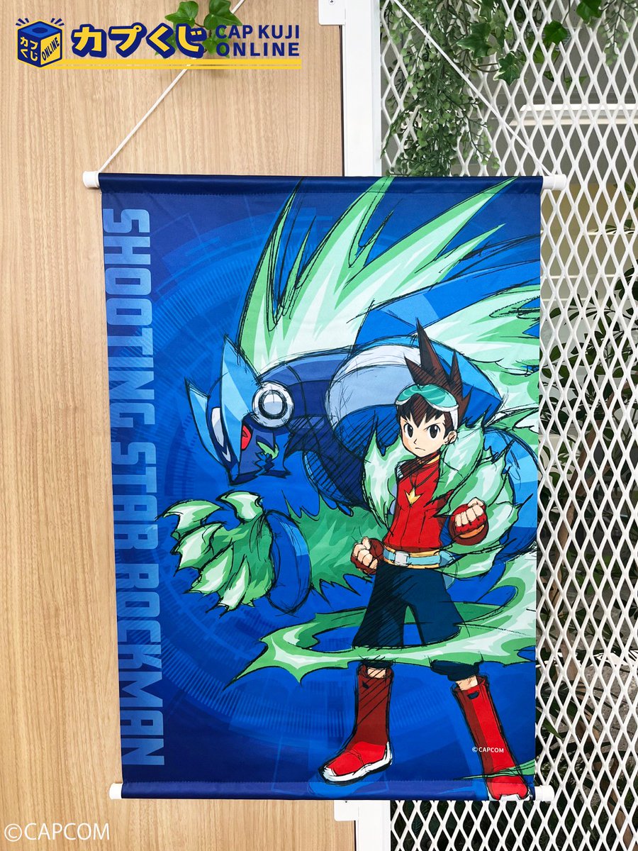 カプくじ 流星のロックマン A-2タペストリー 暁シドウ&アシッド カプ