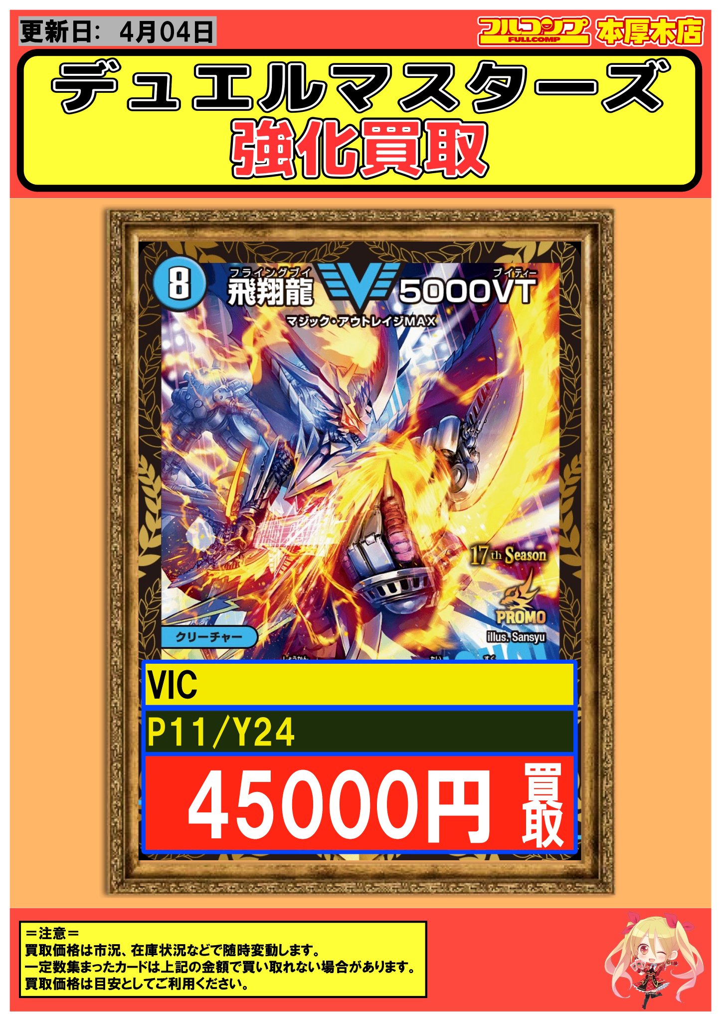 5000vt プロモ 5000vt プロモ