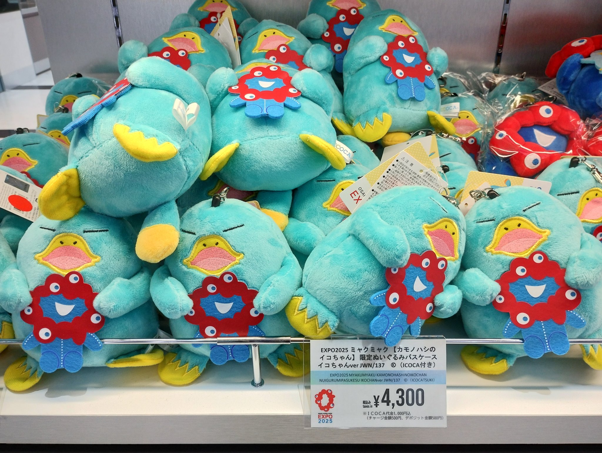 万博限定 ミャクミャク ICOCAカード & パスケース セット 大阪万博会場