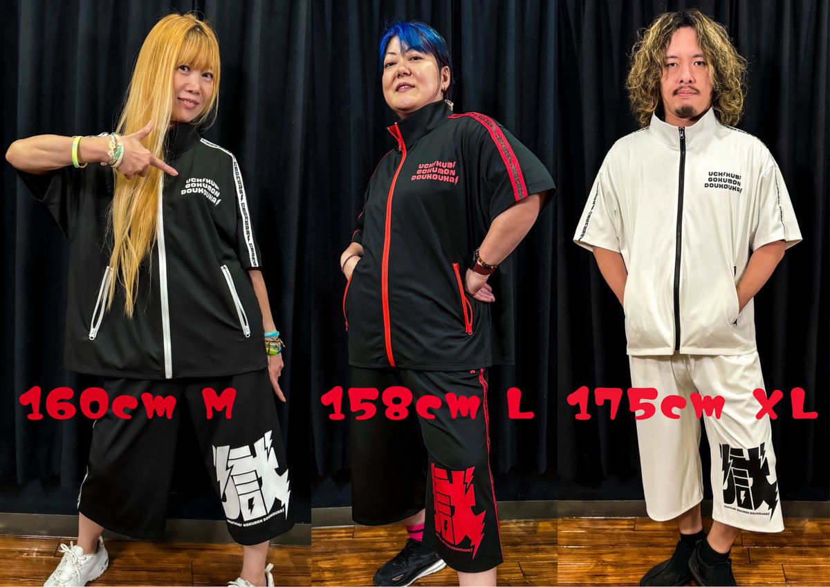 受注生産】お待たせしました！打首獄門同好会、毎年恒例の「春の受注