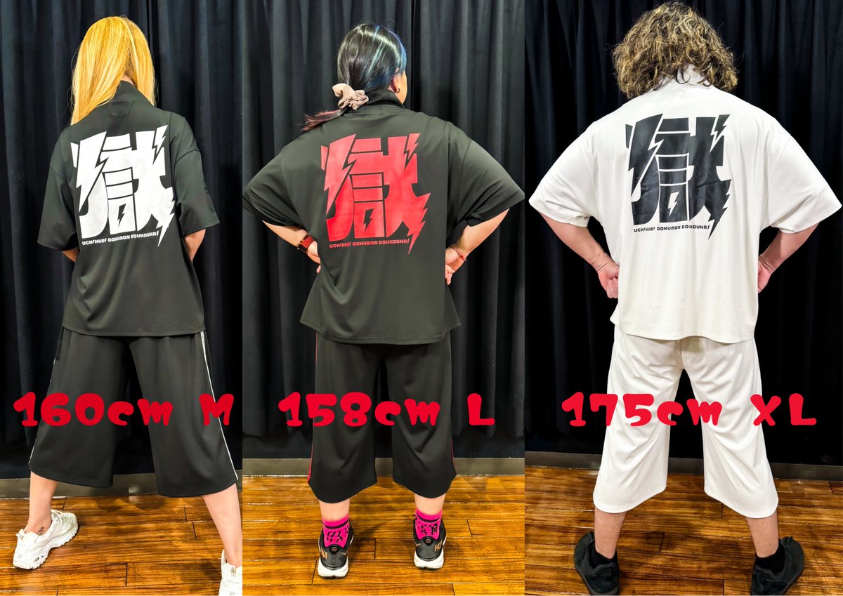 受注生産】お待たせしました！打首獄門同好会、毎年恒例の「春の受注