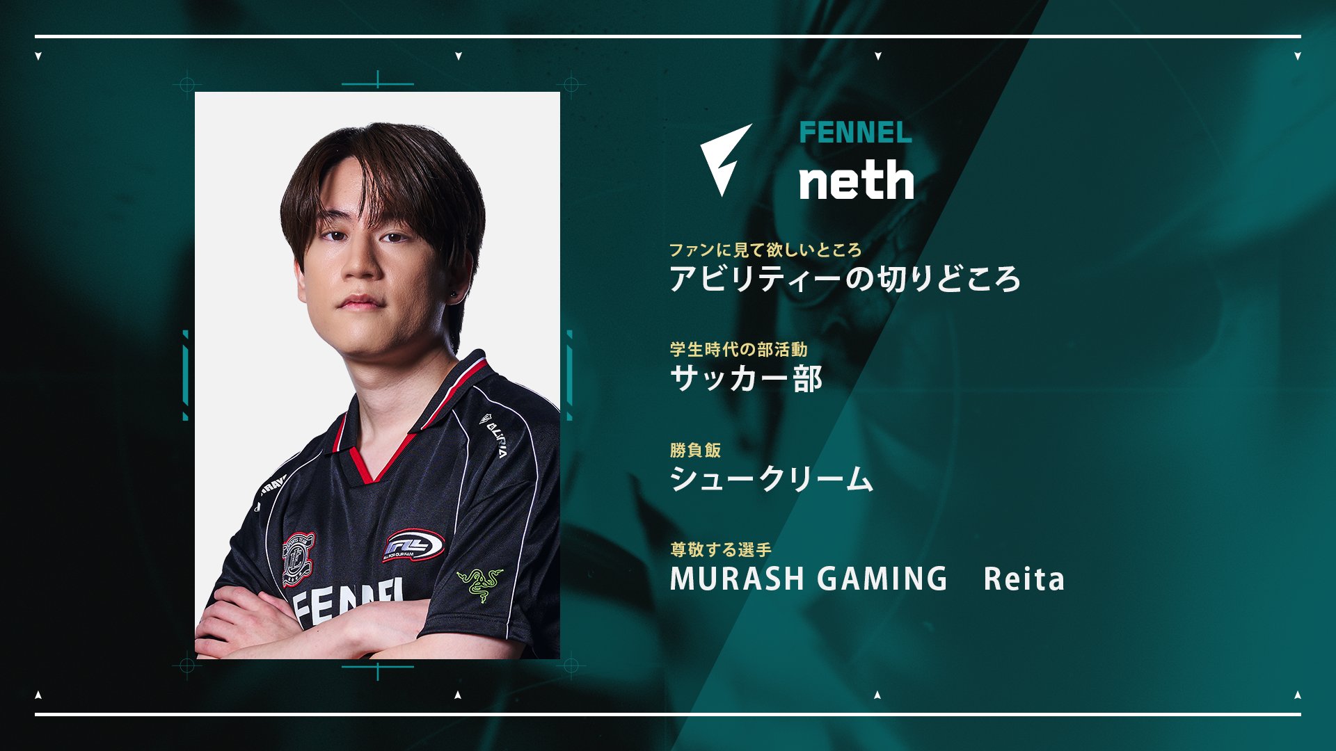 VCJ プレイヤーカード FENNEL GON 入場特典（ホロサイン入り） VCJ