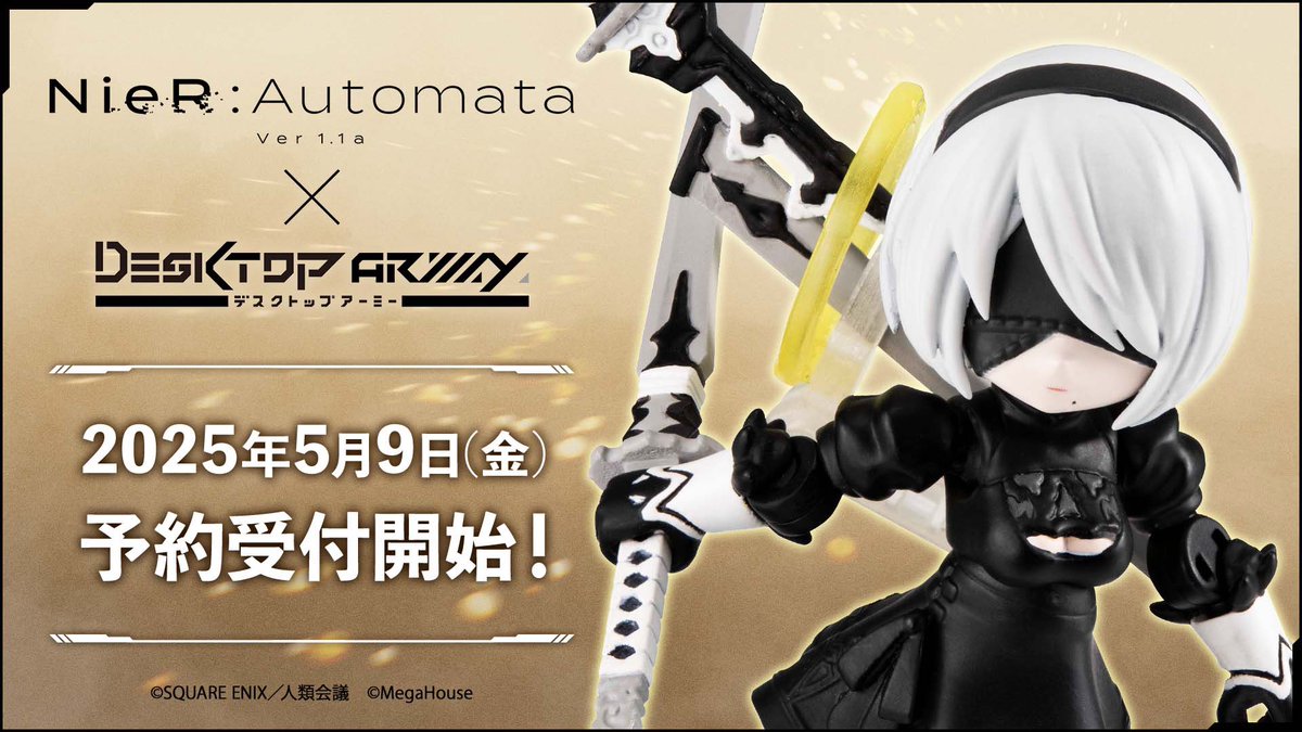 デスクトップアーミー vol.56 2B (NieR:Automata)✕2個 デスクトップ