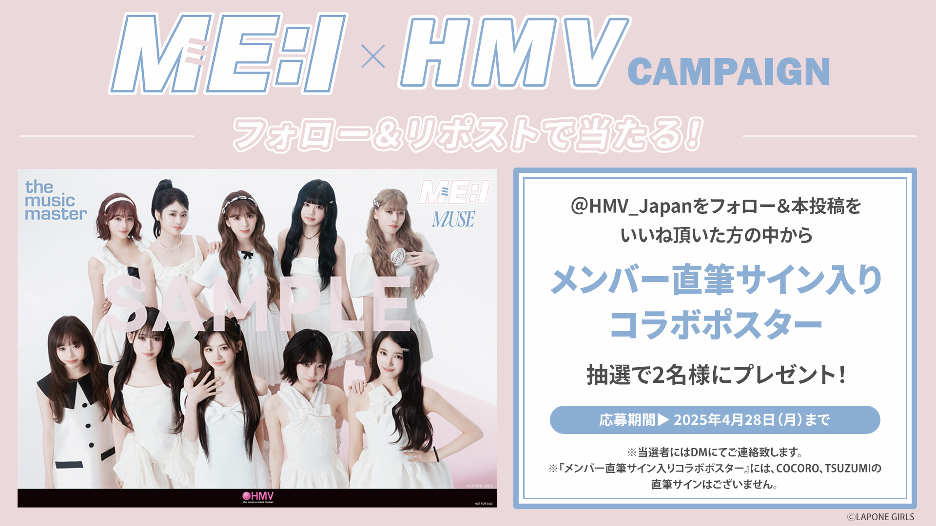 可憐なアイボリー メンバー全員 直筆サイン入りA2 ポスター 限定品