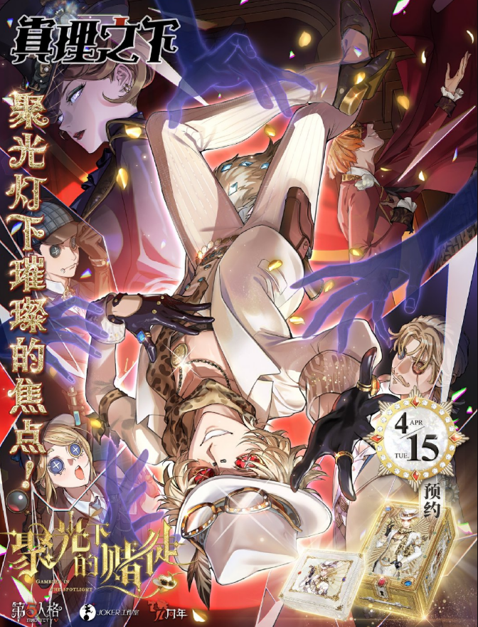 トゥルース＆リーズニング】 ✦ 探鉱者《勝負師の独演》オフライン