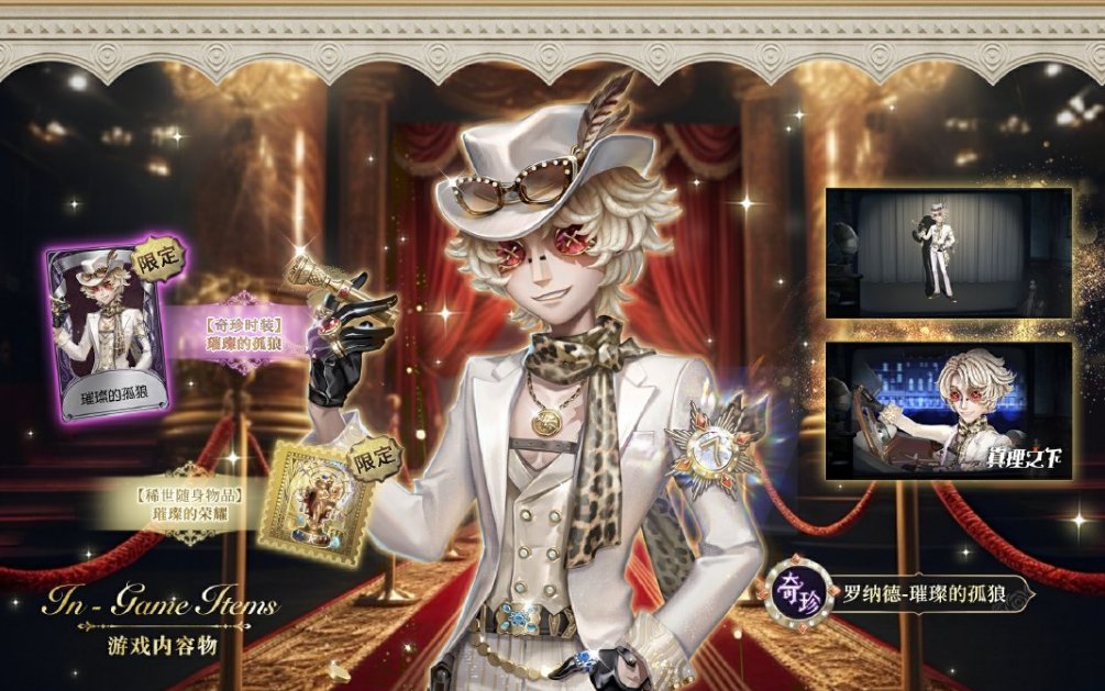 第五人格 探鉱者 オフラインイベント サイン色紙 第五人格 探鉱者