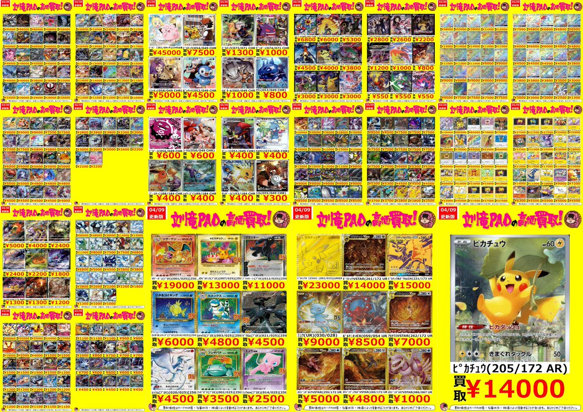 竜華 まとめ売り 高レアリティ 竜華 まとめ売り 高レアリティ 遊戯王 竜華