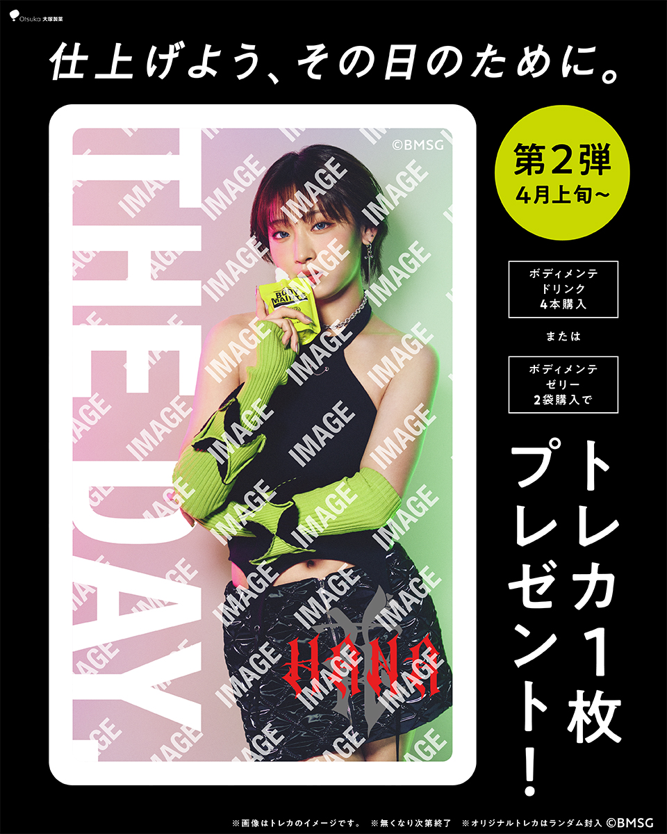 コハル トレカ ホログラム HANA HANA ボディメンテ ホログラム トレカ