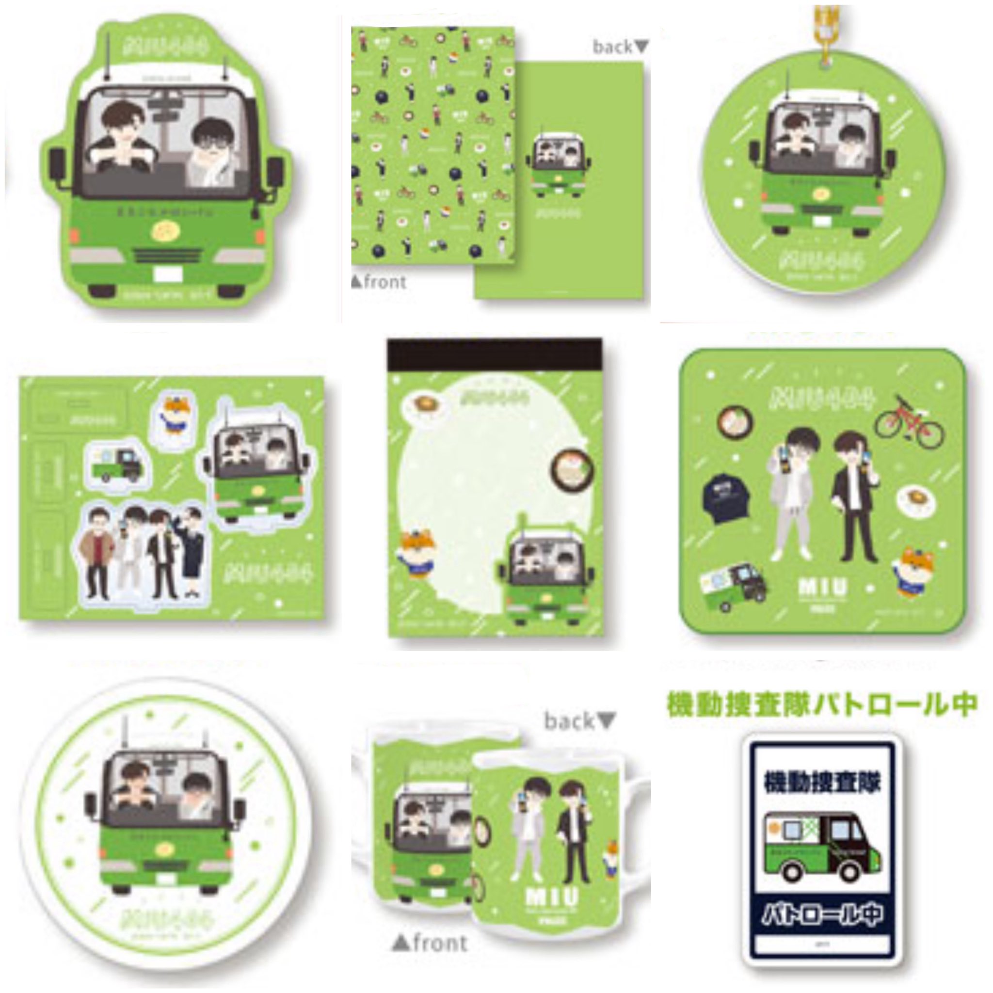 ☆MIU404☆メロンパンスクイーズ アクリルコースター ポストカード3点