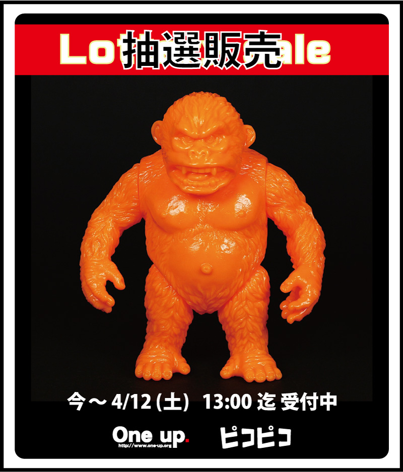 ゲリラ値下げ 1of品 抽選品ぺインターネットフトアゴンハロウィン蓄光