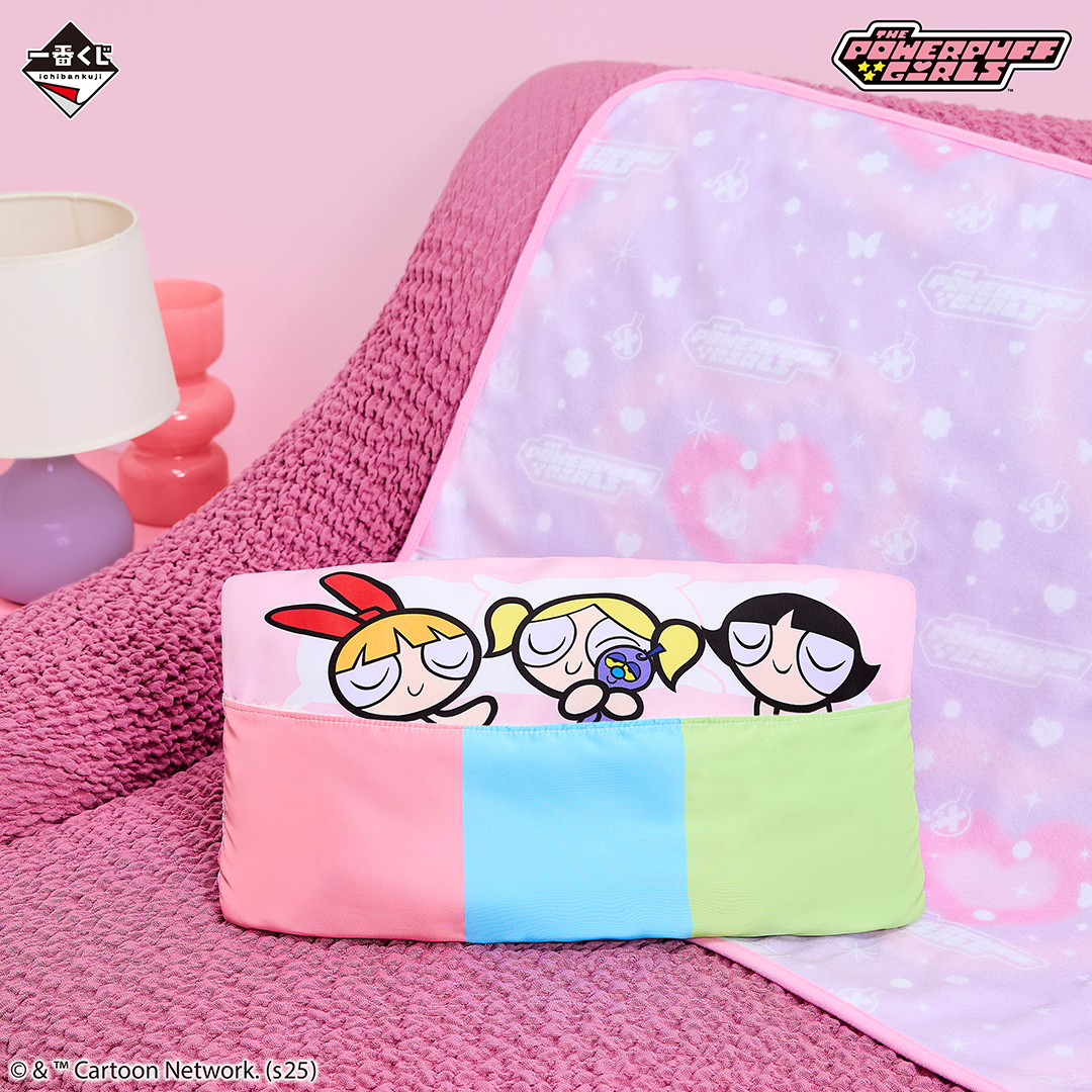 本日から順次発売❢ 🩷🩵💚一番くじ #パワーパフガールズ🩷🩵💚 素敵な