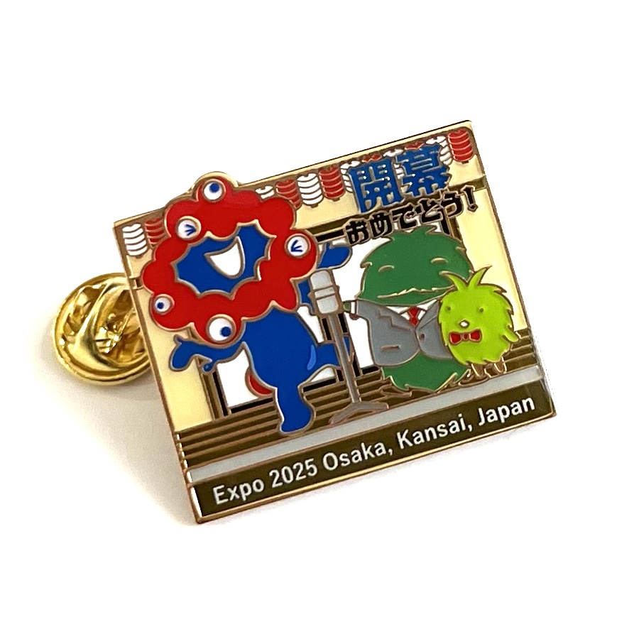 EXPO2025 大阪・関西万博』 いよいよ4/13(日)開催!! 20年前(2005年)に