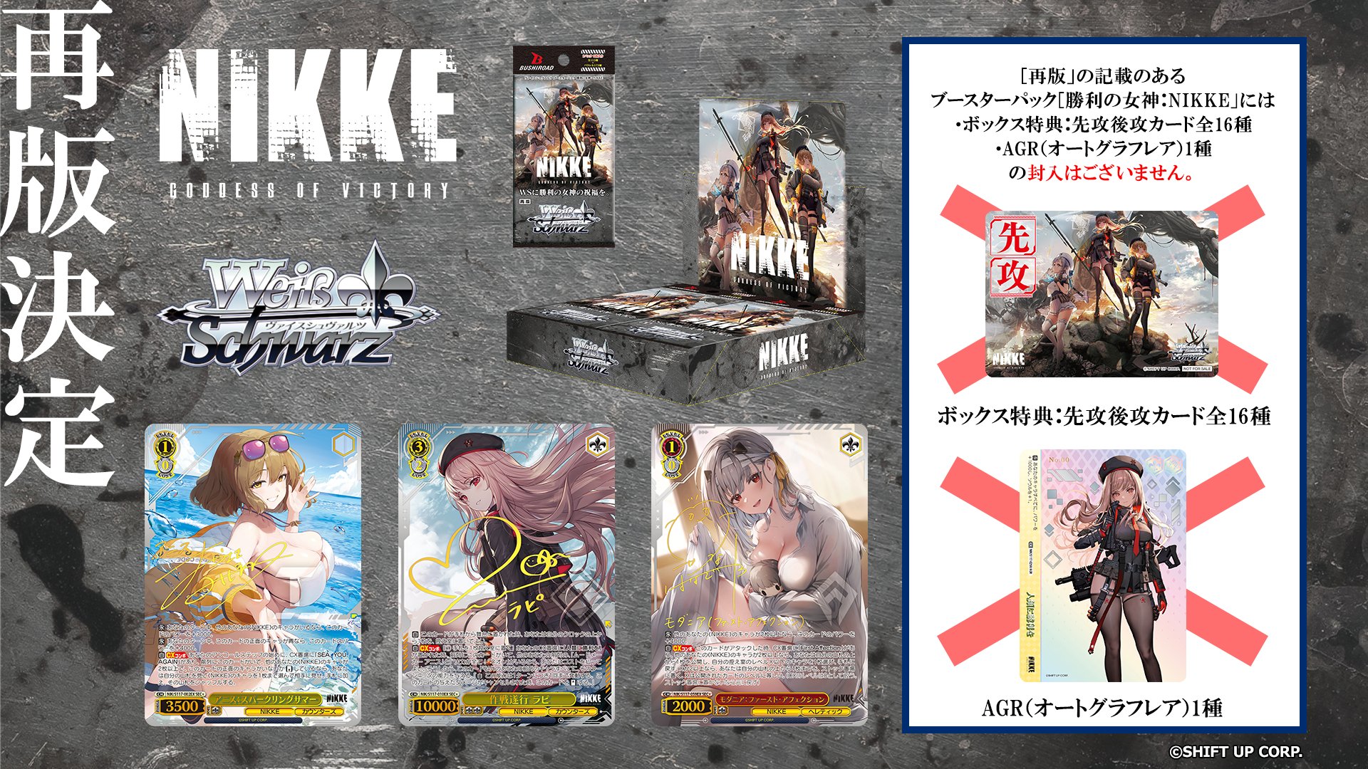 ヴァイスシュヴァルツ まとめ売り 約7900枚 ヴァイスシュヴァルツ