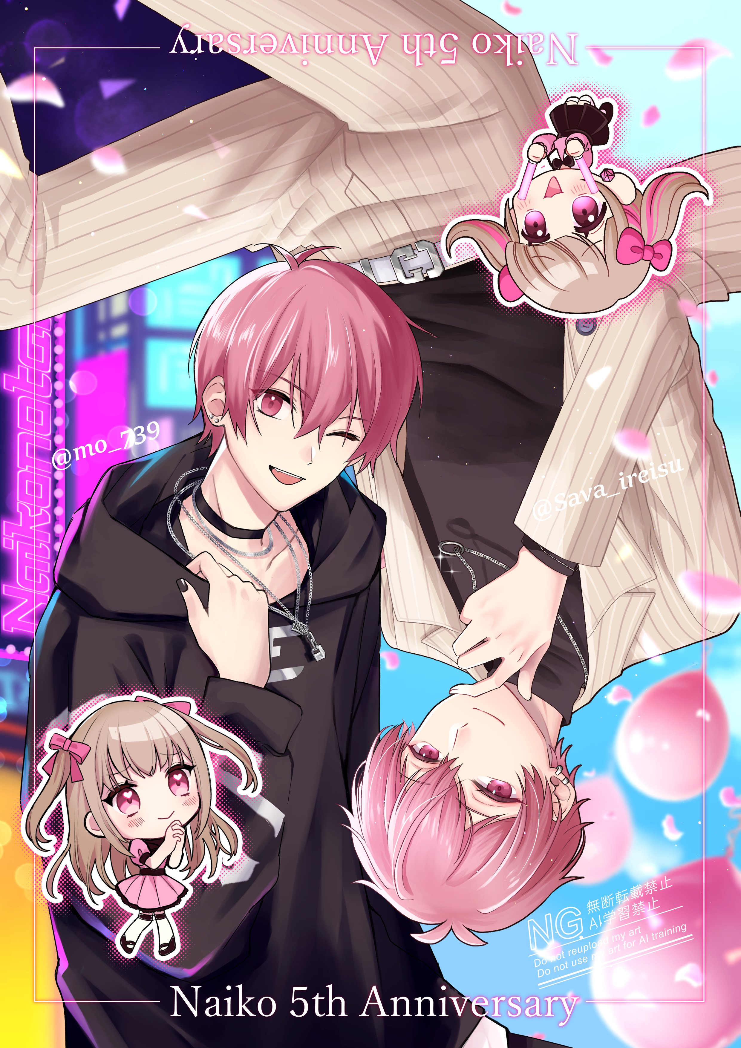 いれいす ないこ 愛をありがとう いれいす ないこ 愛をありがとう MV】愛