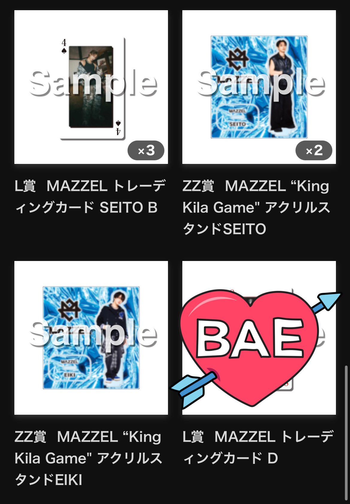 MAZZEL EIKI アクスタ Parade MAZZEL マーゼル エイキ アクリル