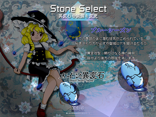 東方Project』まさかの新作発表！20弾目のタイトル『東方錦上京