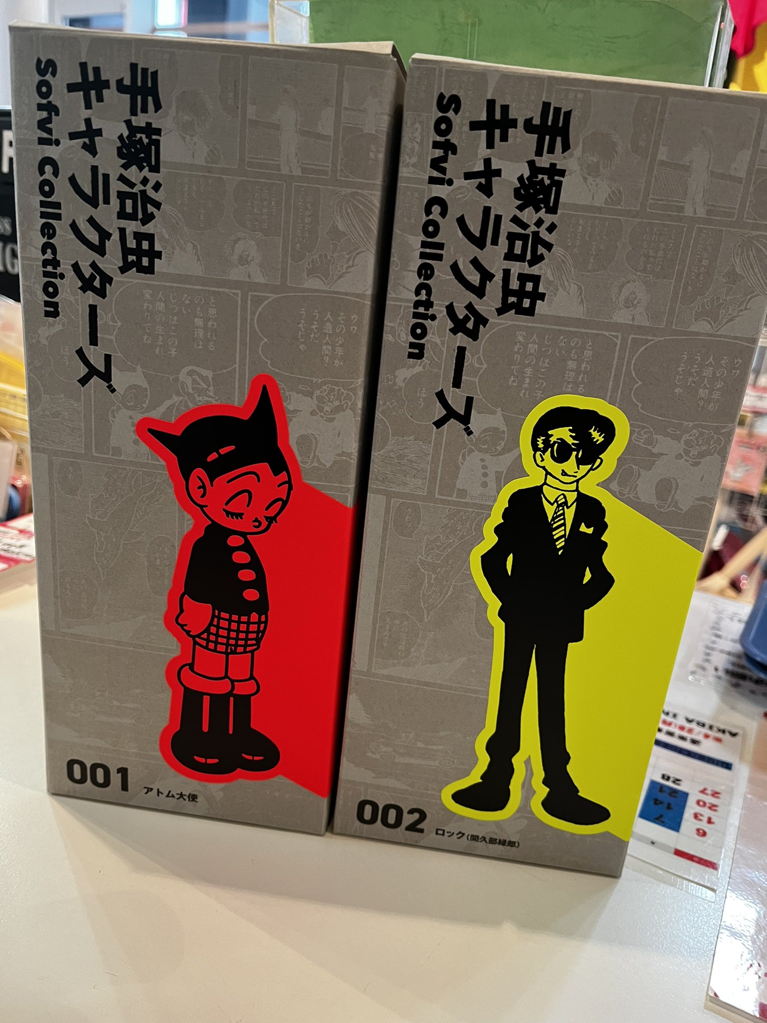 デヅコミ 特製キャラクターメダル コレクションケース メダル 全18種