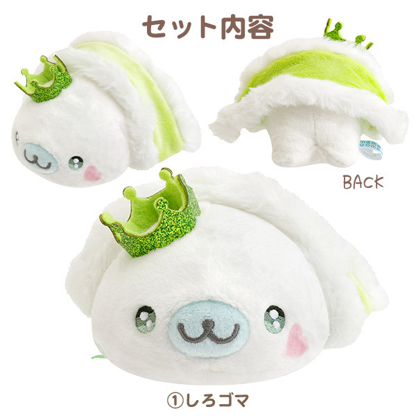 ご注文は本日まで…！／ ＃まめゴマ は今年で ＃20周年 🎊 20周年を