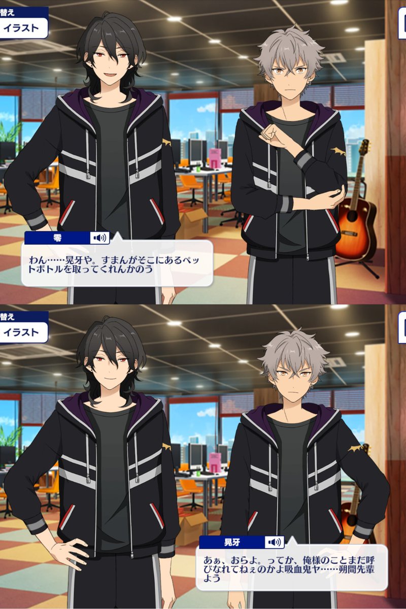 新品☆あんスタ【朔間零＆羽風薫＆大神晃牙】カラオケの鉄人☆マドラー