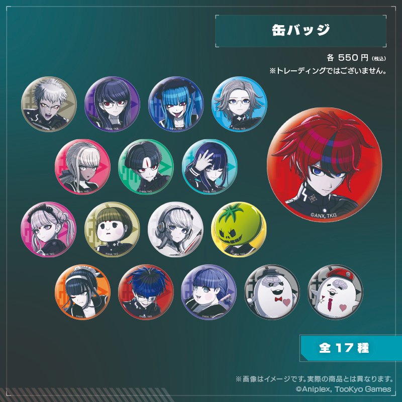 2024年4月24日に発売予定のゲーム 『HUNDRED LINE -最終防衛学園