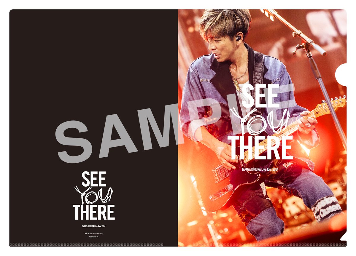 木村拓哉 HERO 額縁付き TV局 番宣用 木村拓哉 HERO 額縁付き TV局 番宣用