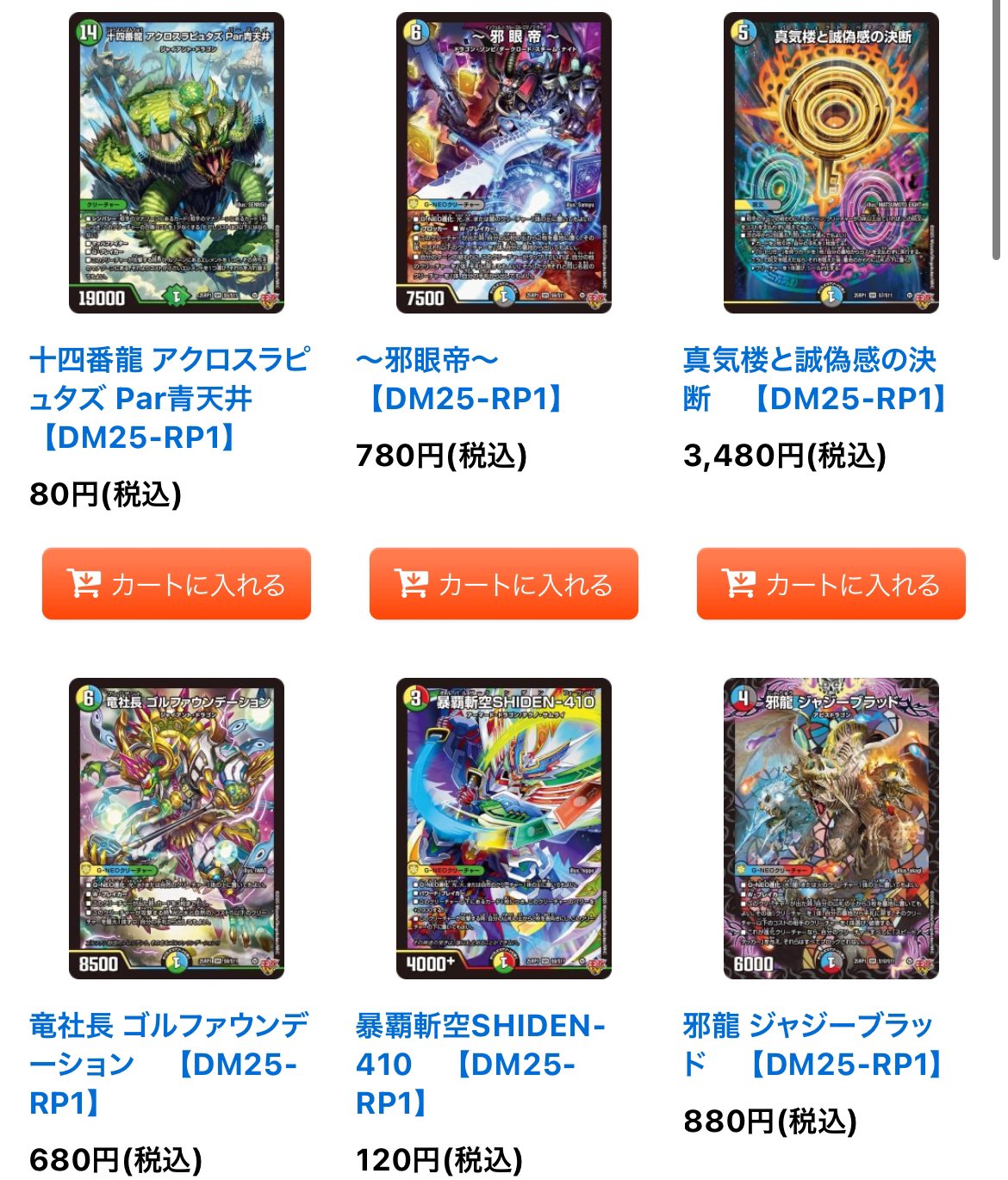 真気楼と誠偽感の決断 パーフェクトペテンシー シク 真気楼